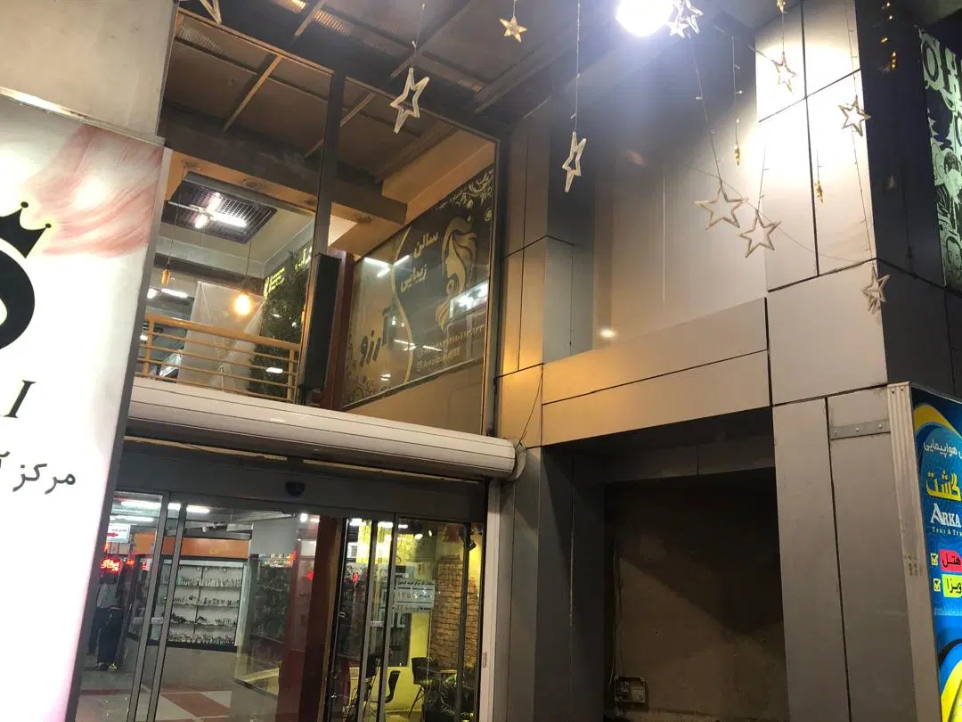 اجا ه مغازه