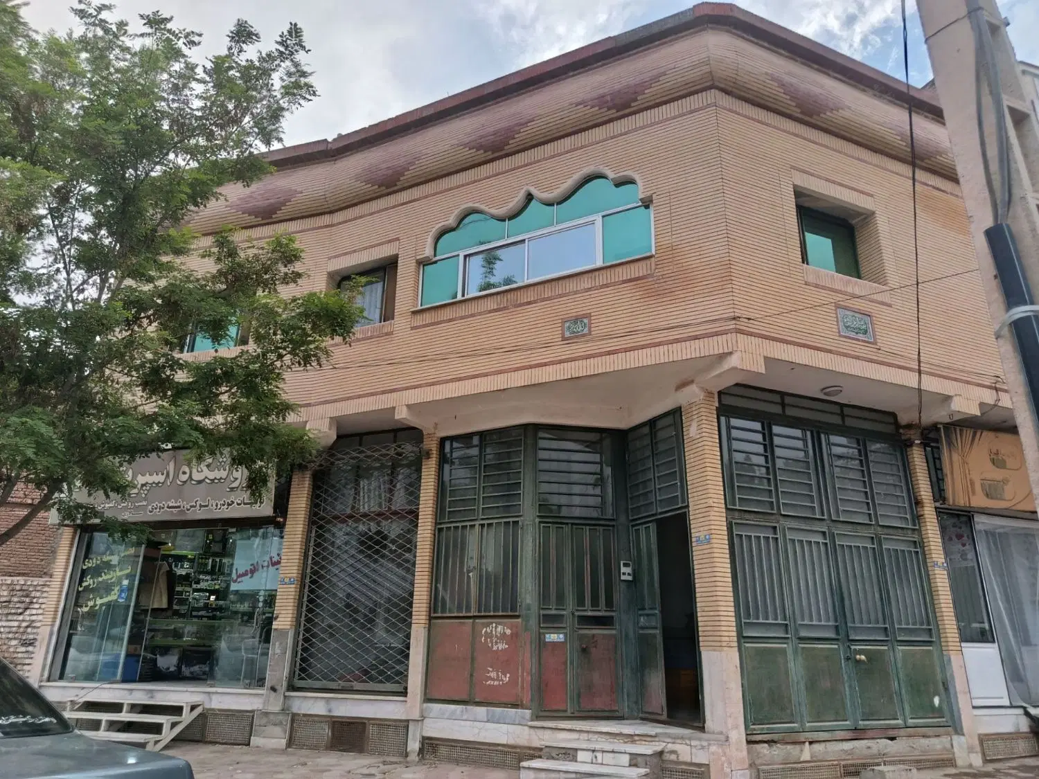 خانه در سربیشه