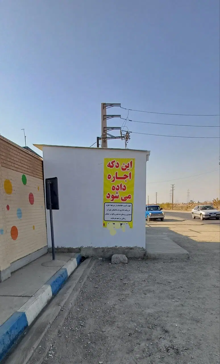اجاره دکه
