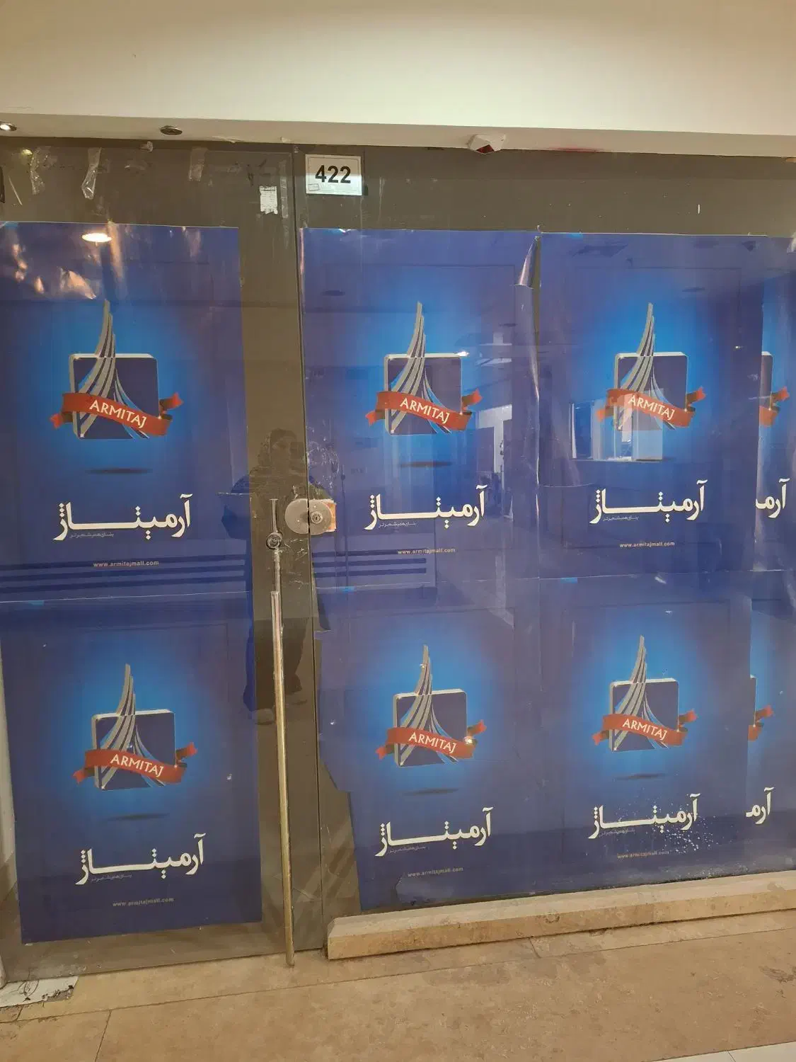 مغازه تجاری در پاساژ آرمیتاژ