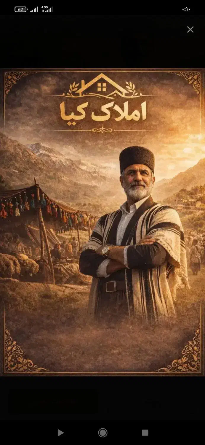 بنام و یاد خدا