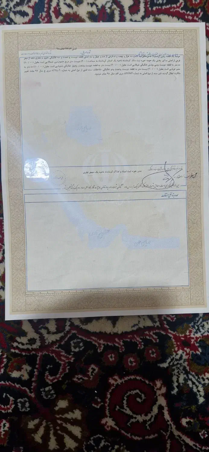 ۱۰۰متر زمین آینده دارفرهنگیان فاز۳