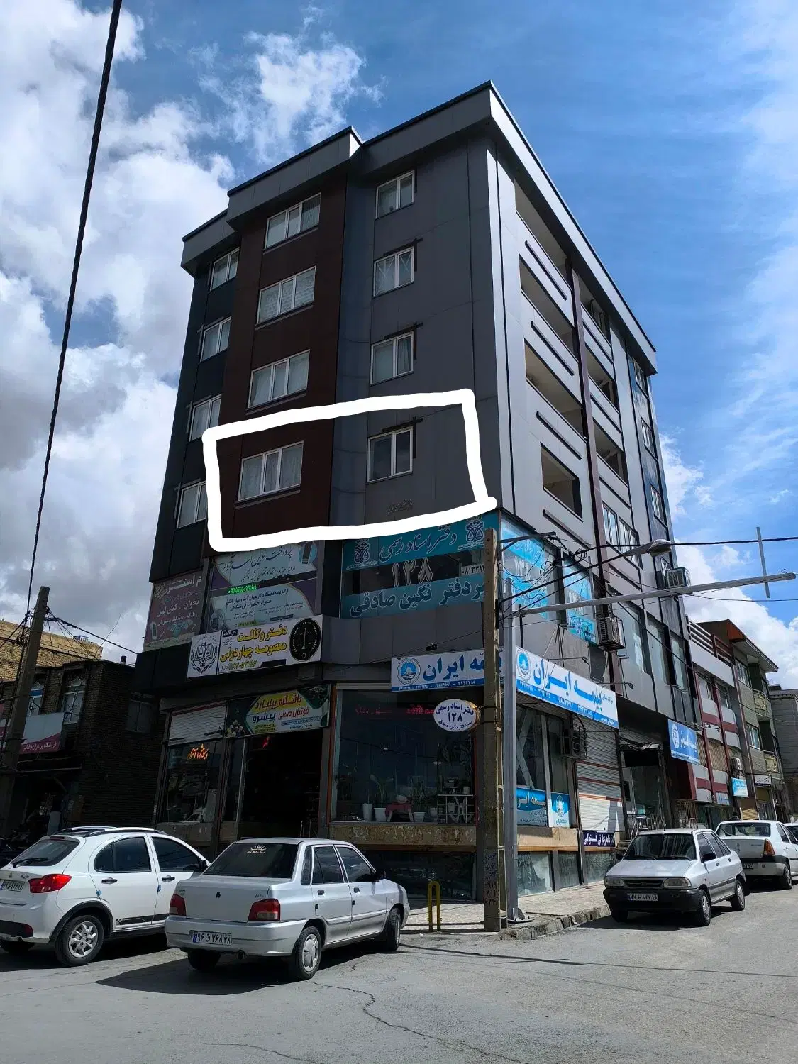 واحد اداری اکازیون