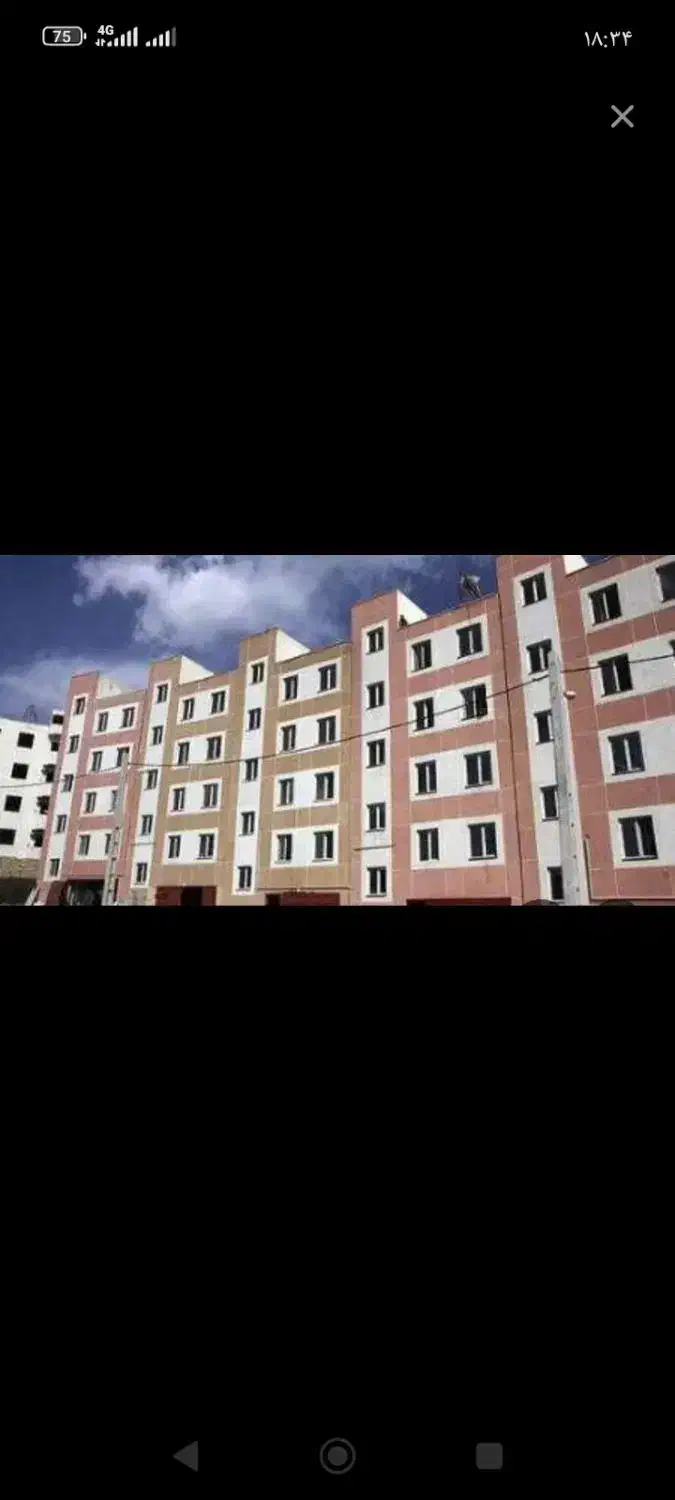 خرید وفروش مسکن ملی به بالاترین قیمت