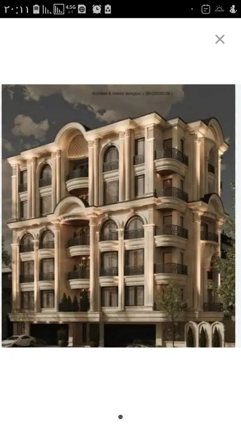برج ایثار کوثر