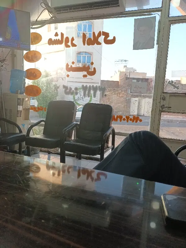 مغازه