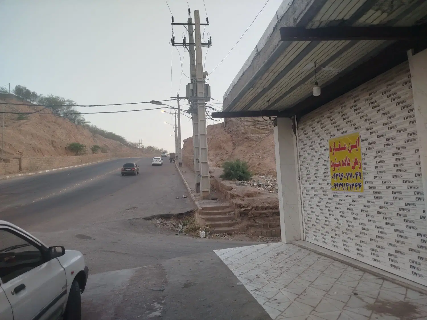 مغازه رهن داده میشود
