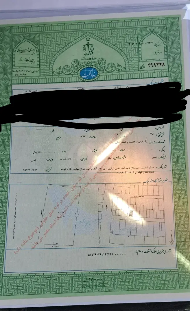 منزل مسکونی مولوی شمالی