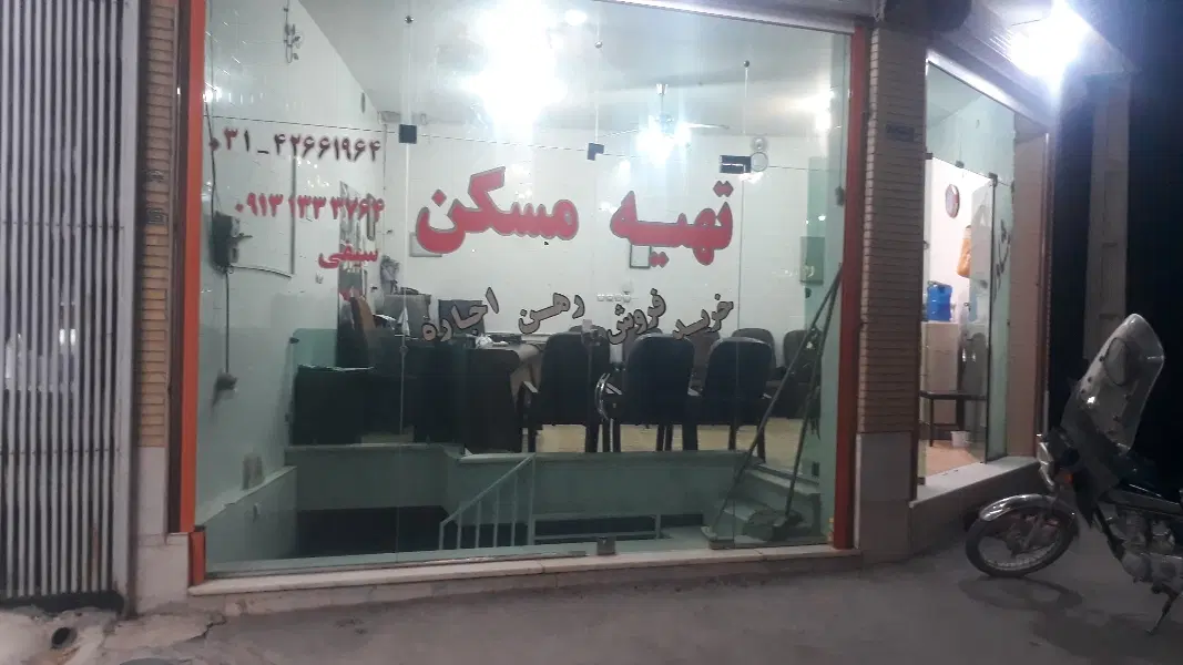 زمین مسکونی  ۲۰۰متری داخل غلاف ولیعصر
