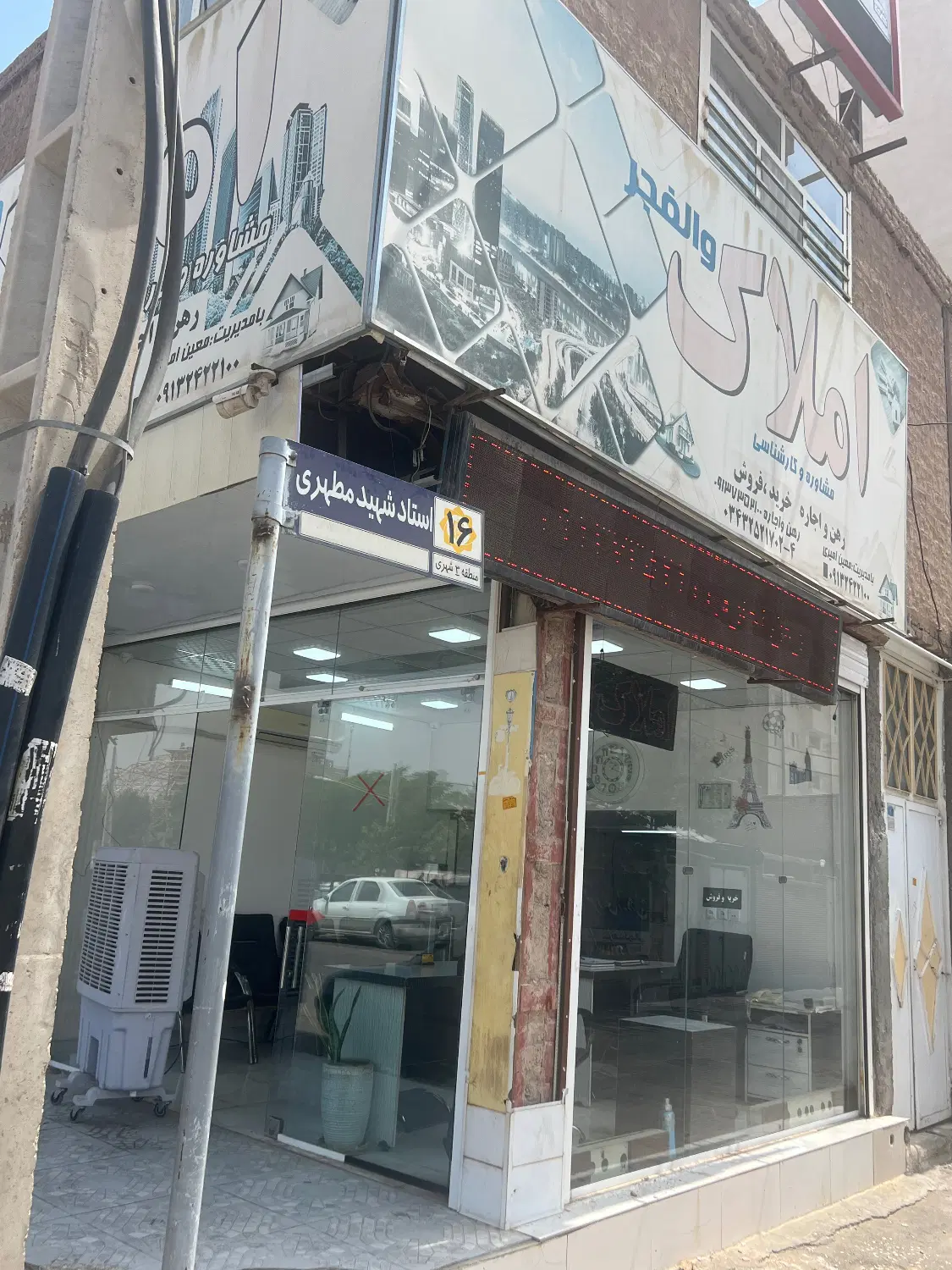 اجاره ویلایی دربست پارک مطهری