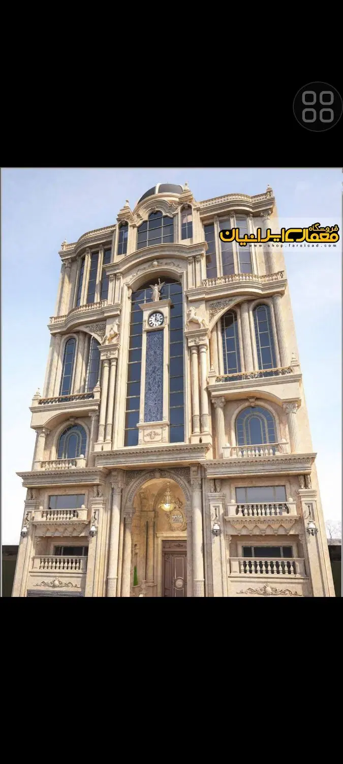 فروش زمین های شهرک سلیمانی_لوکیشن عالی