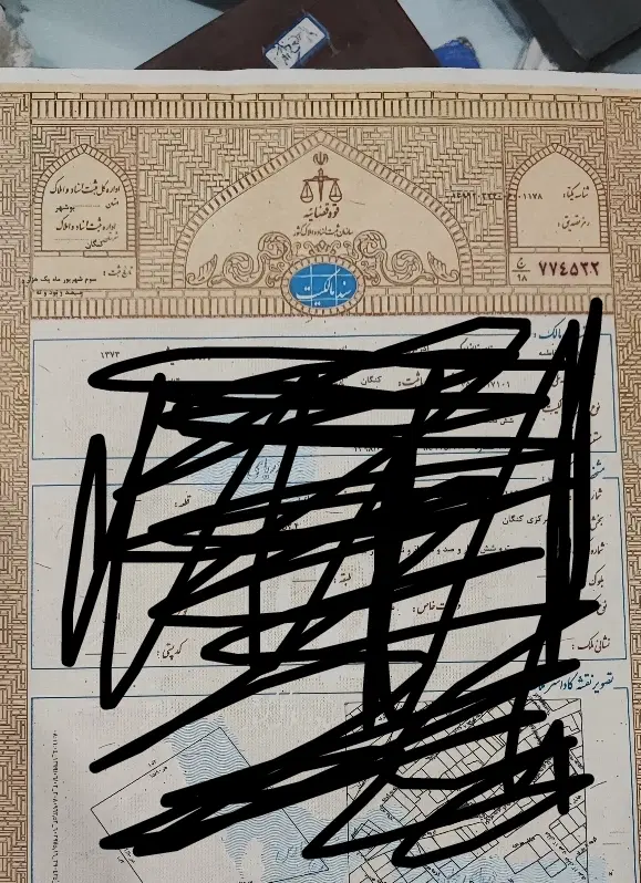 فروش و خرید  زمین