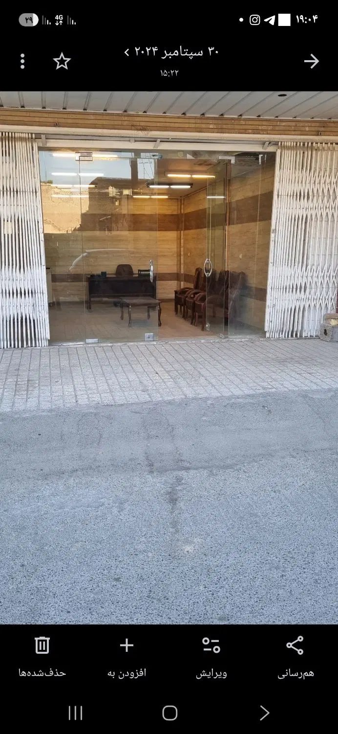 فروش مغازه تجاری