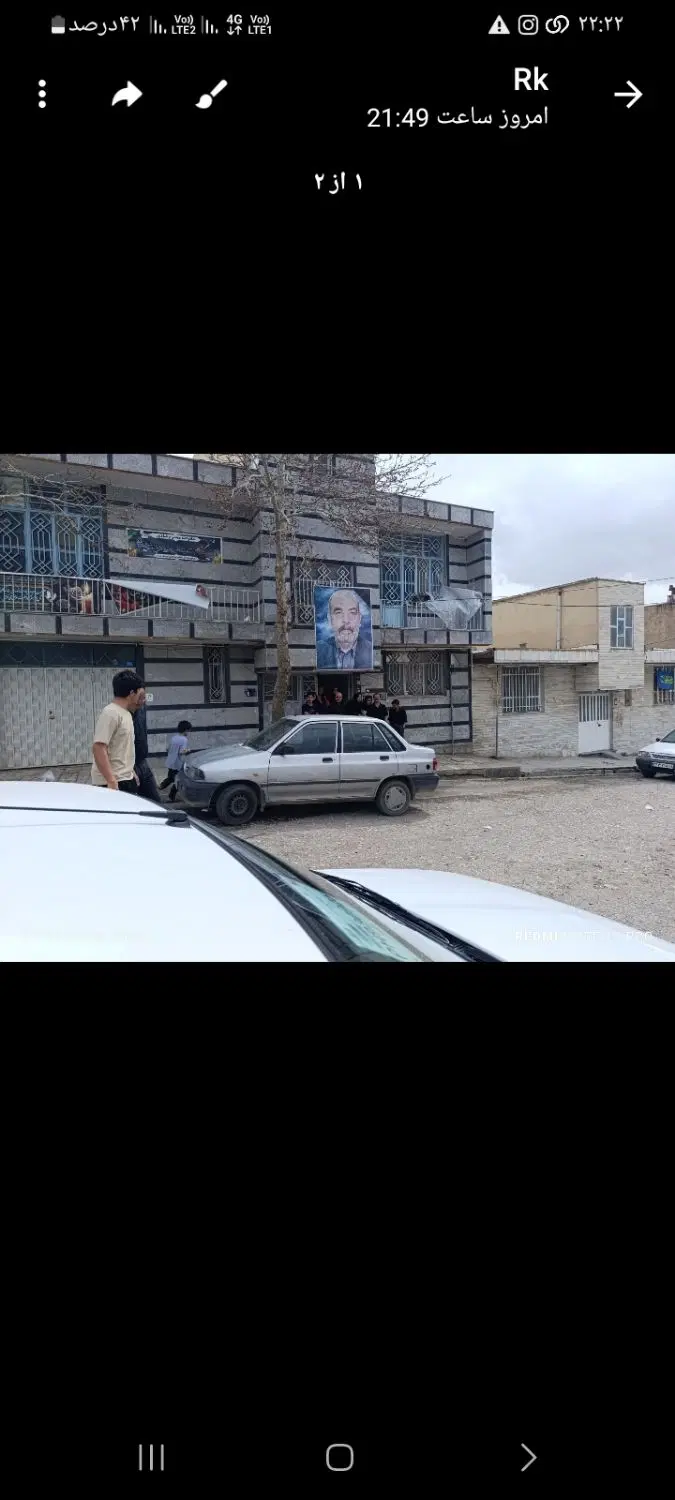 حیاط ۴۰۰متری،دو طبقه  شهرک طالقانی .املاک زمانیان