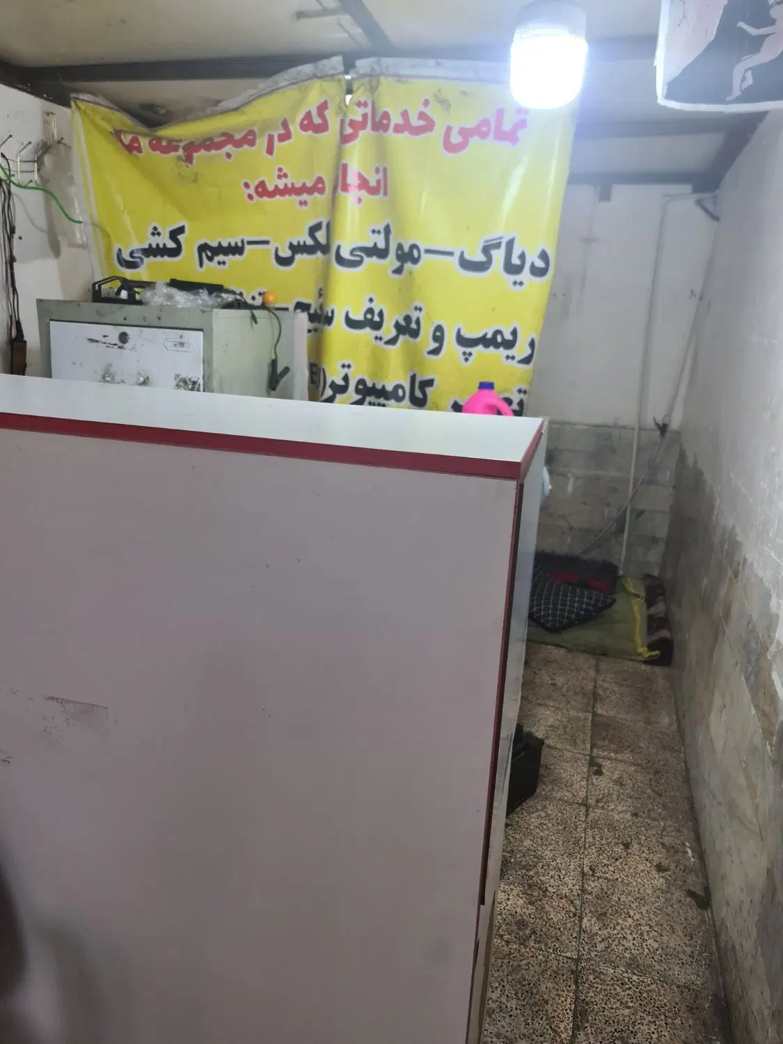مغازه ۱۶ متری در اندیشه فازیک خیابان طالقانی