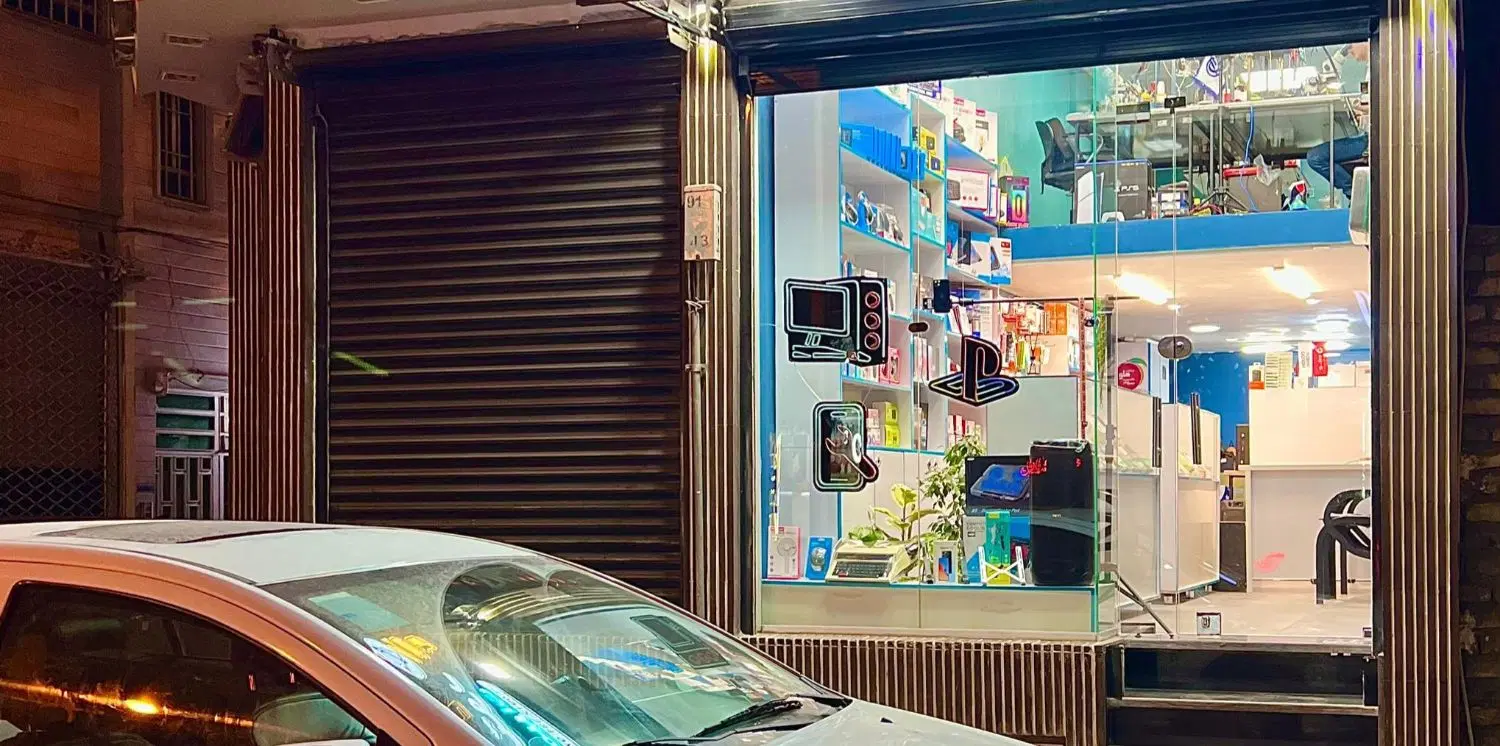 فروش تجاری باغ فردوس 17متره