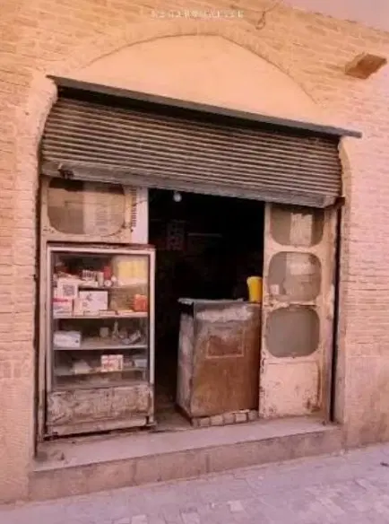 مغازه خیابان امام