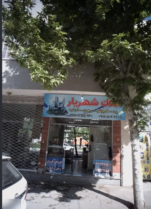 آپارتمان طبقه همکف خیابان کاشانی