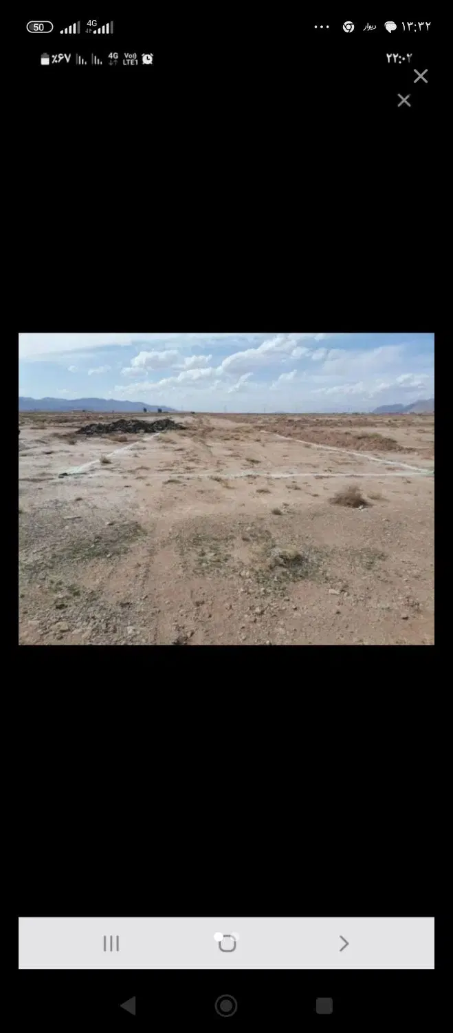 زمین واقع در فولاد شهر