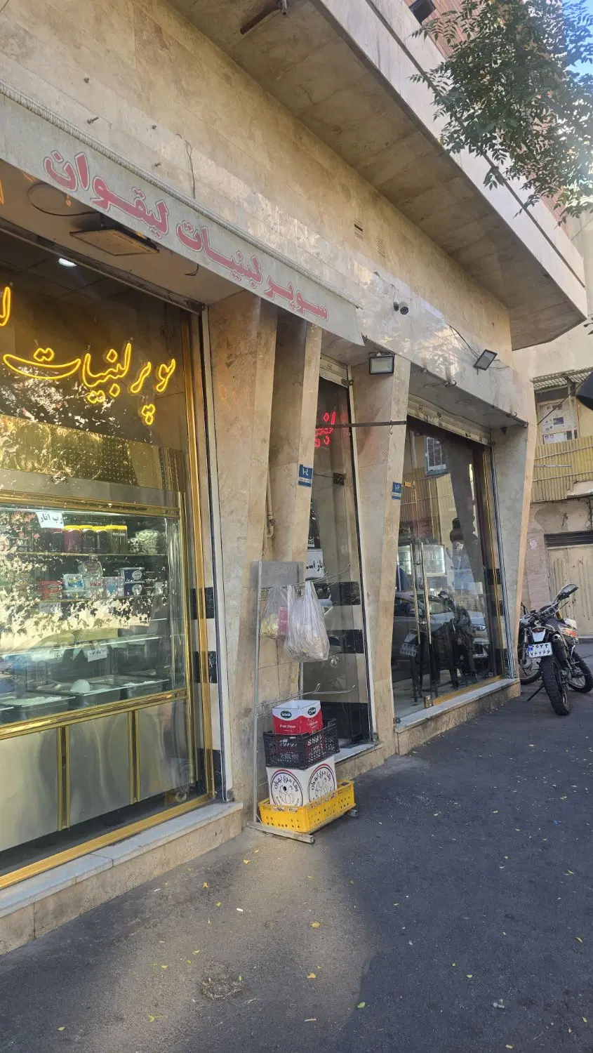 اجاره مغازه نزدیک مترو سرباز