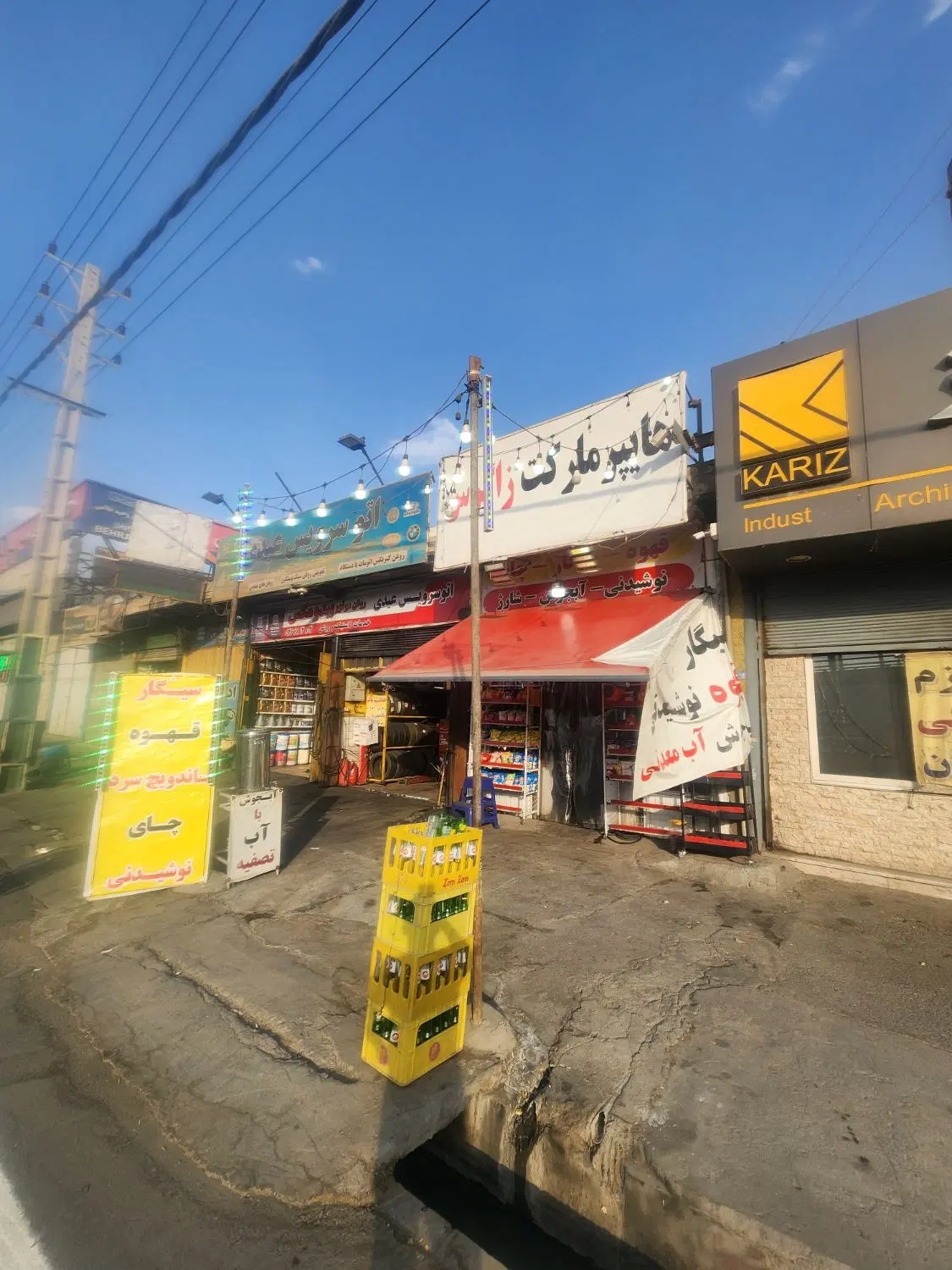 مغازه اجاره مغازه   _کهریزک& سوپر مارکت