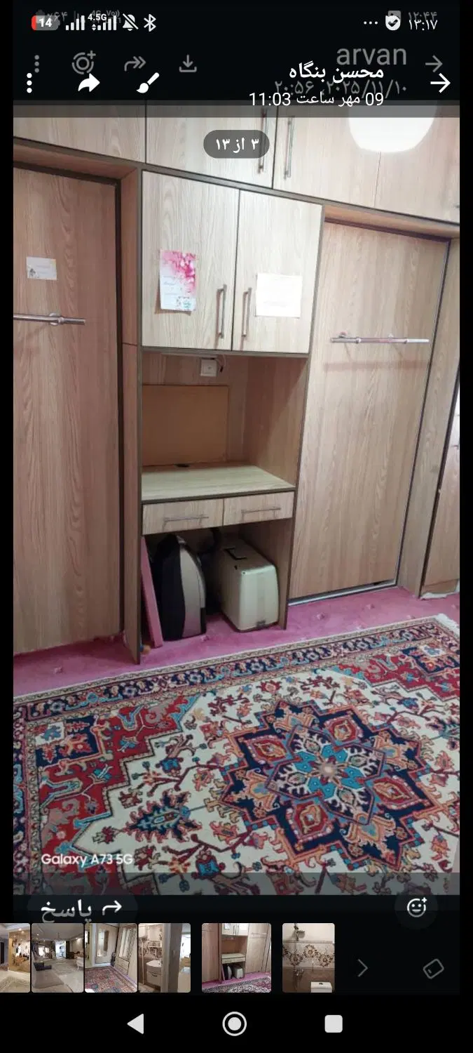 اجاره آپارتمان  85متری