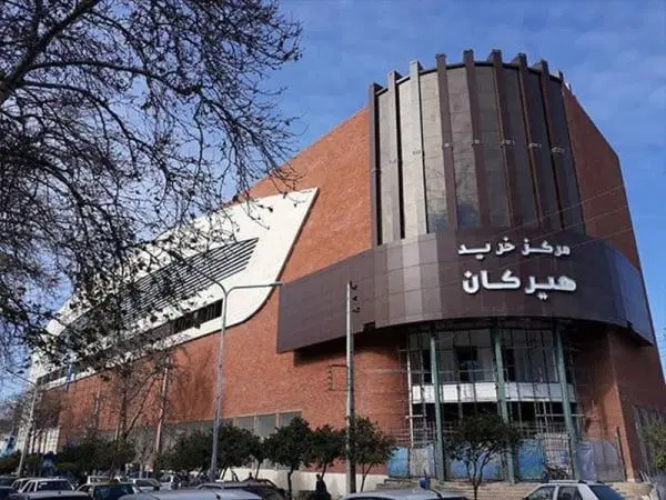 فروش واحد تجاری