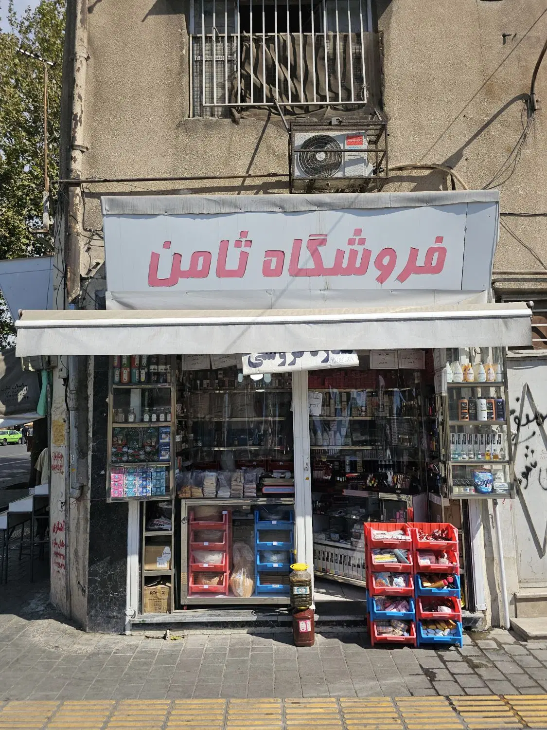 مغازه فروشی بازار تهران