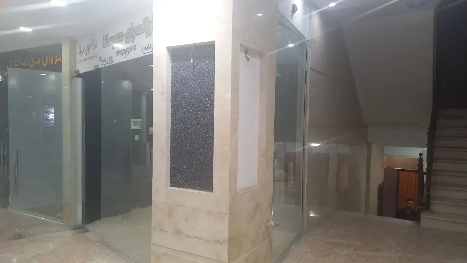 مغازه اجاره ای