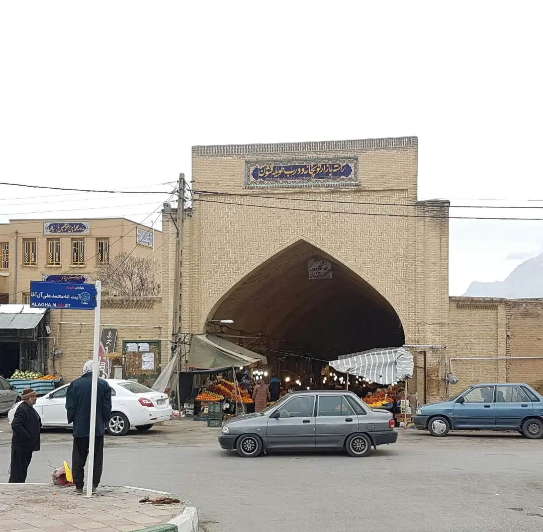 بازار توپخانه