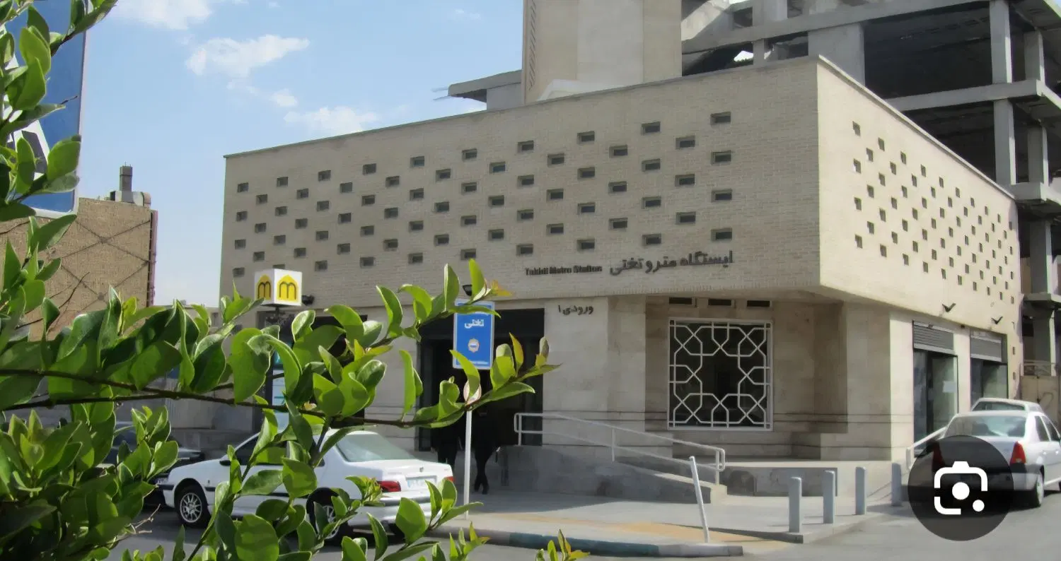 اجاره یا رهن چهارباغ مغازه