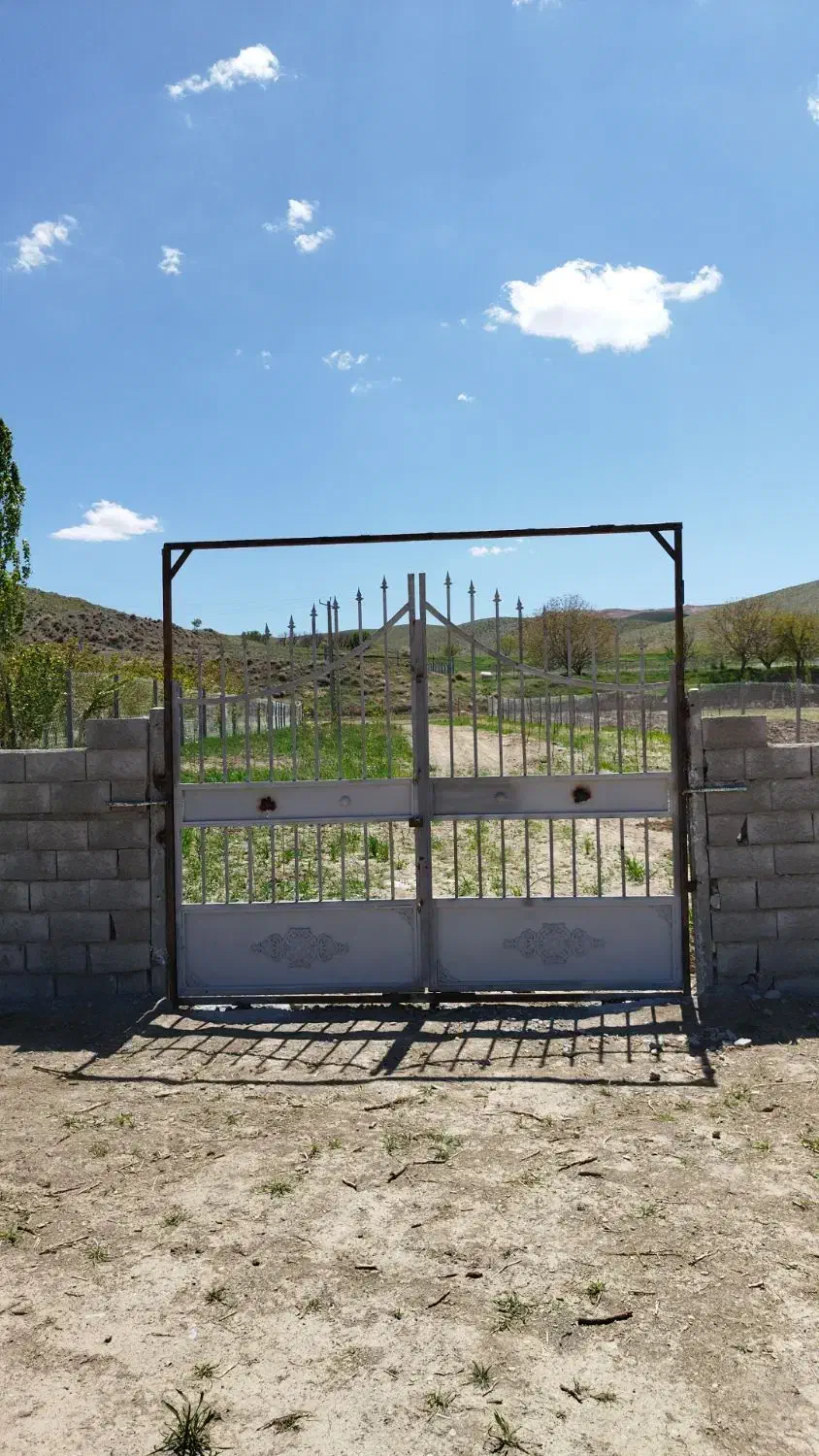 زمین باغی