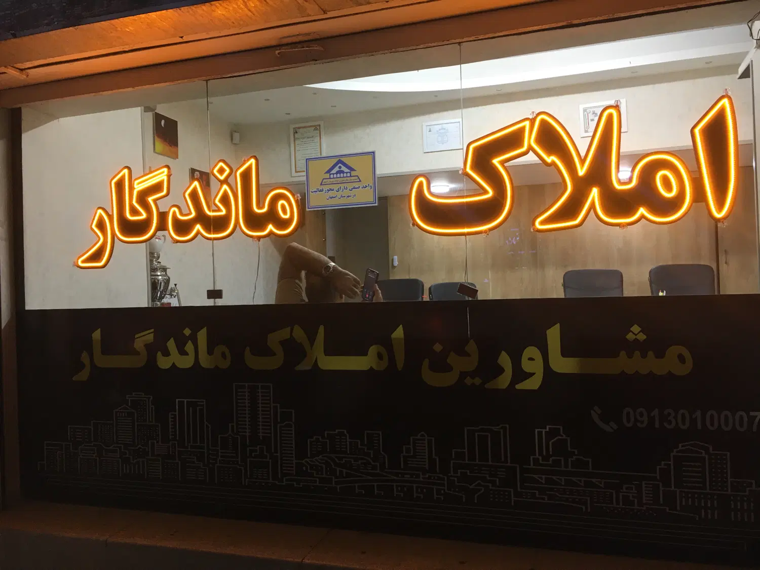 منزل ویلایی