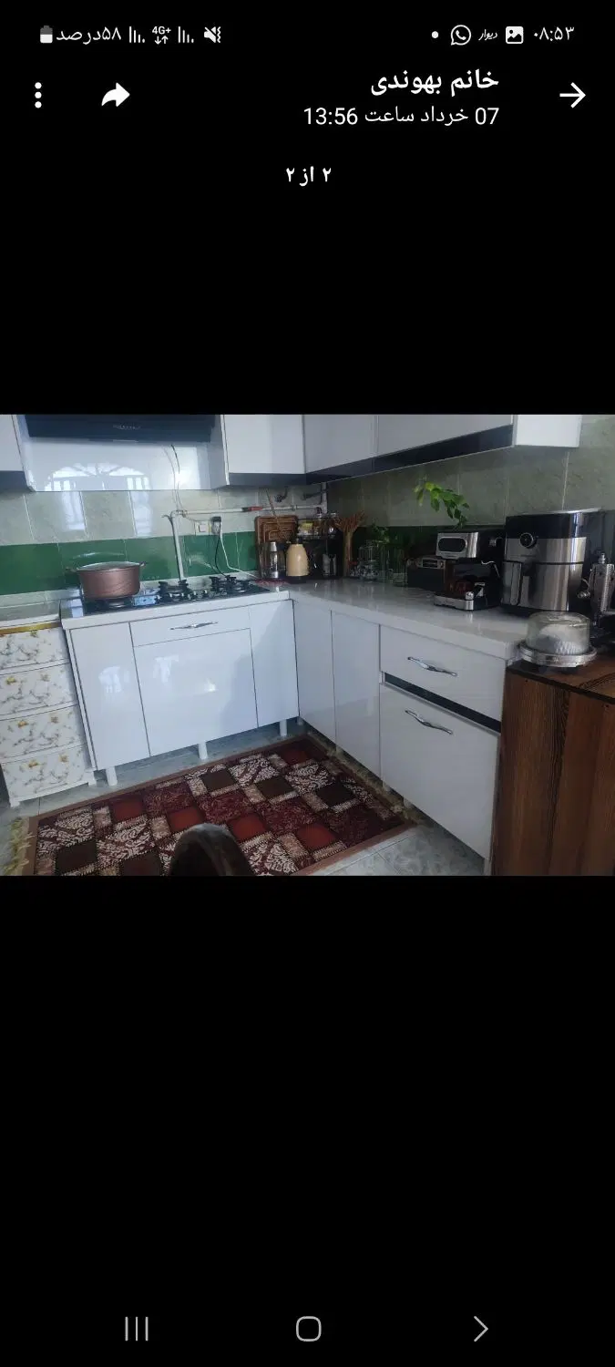 اجاره ملک