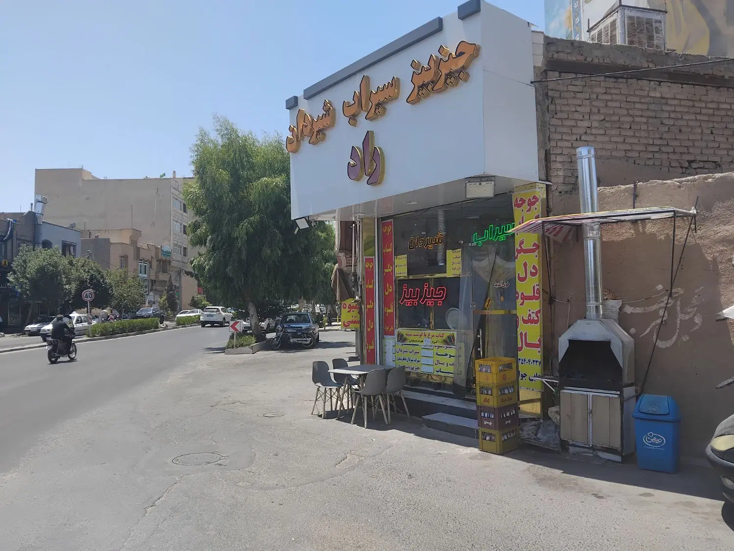 اجاره مغازه جیگری