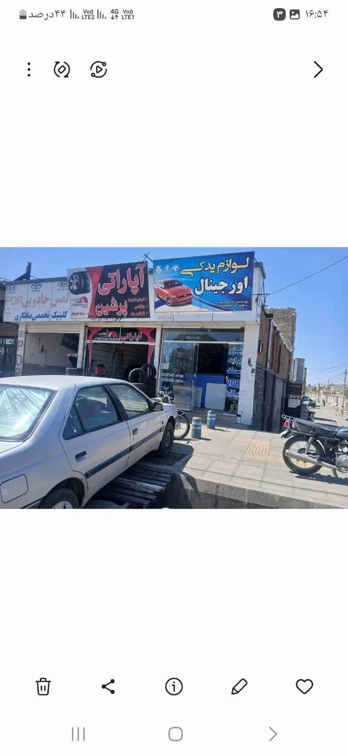 فروش مغازه بر بلوار امام رضا