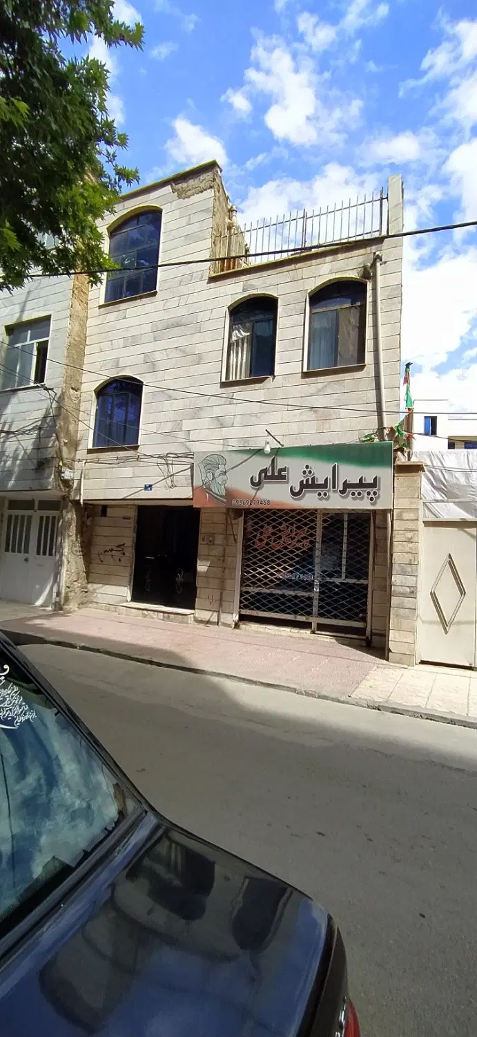 فروش خانه