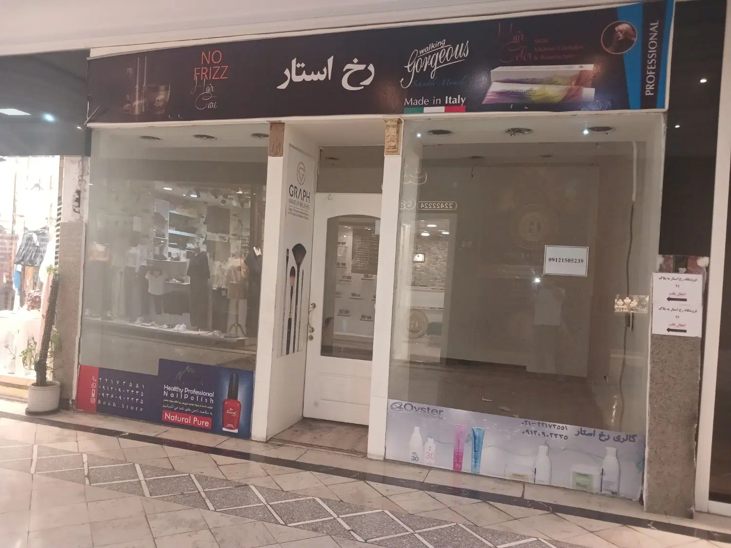 ۲۸ متر مجتمع تجاری ولنجک فوری