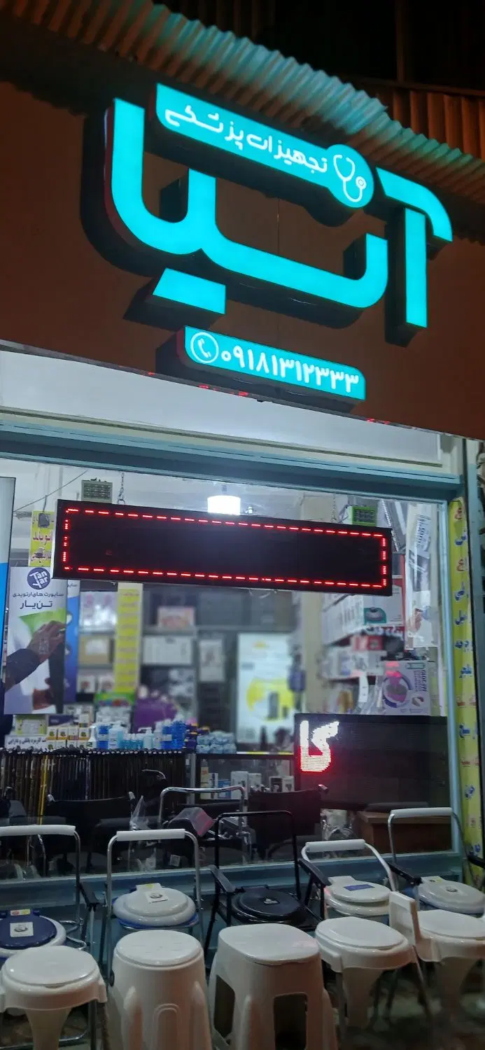فروش مغازه ۱۲۷متری درپارکینگ شهرداری سابق