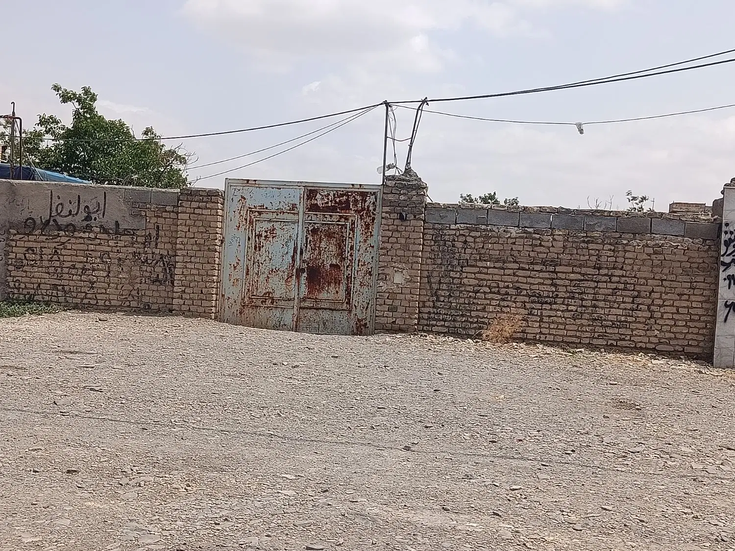 زمین فروشی