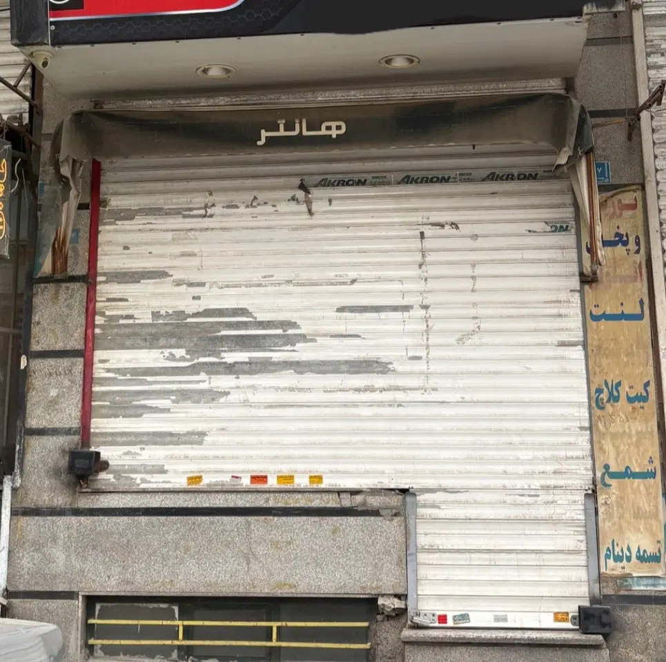 اجاره مغازه