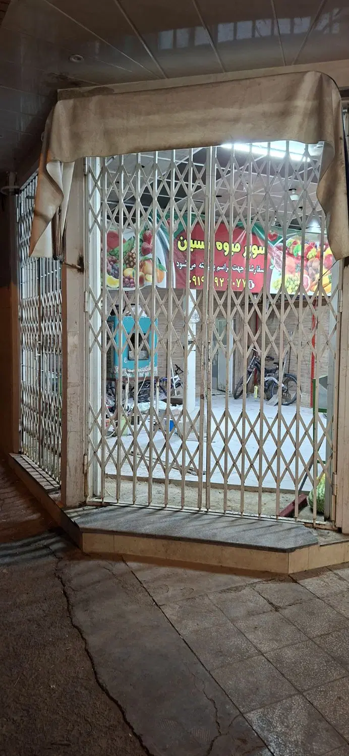 اجاره مغازه
