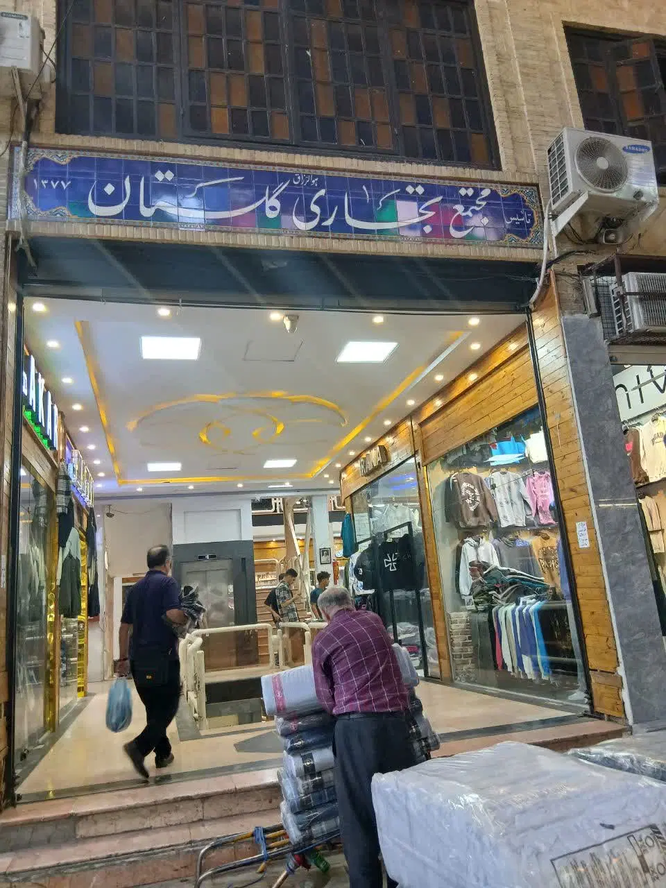 مغازه فروشی بازار بزرگ تهران