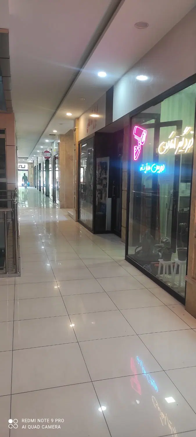مغازه تجاری چهار راه کمالشهر