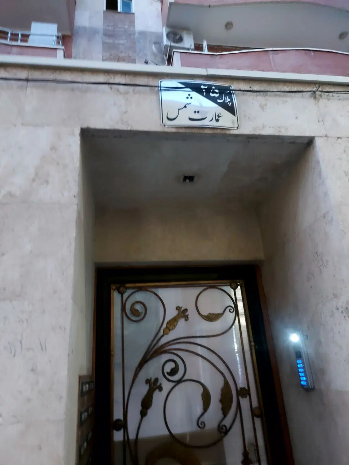 آپارتمان مسکونی ۱۰۵ متری در شمس تبریزی