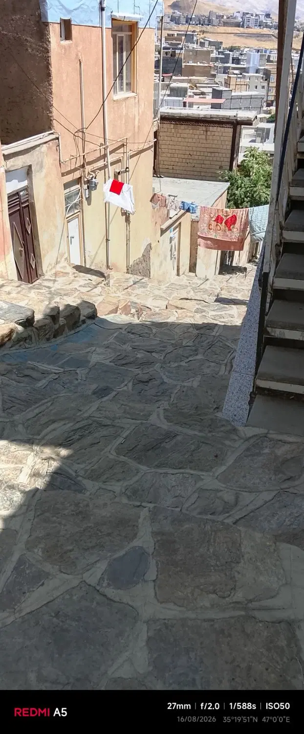 منزل