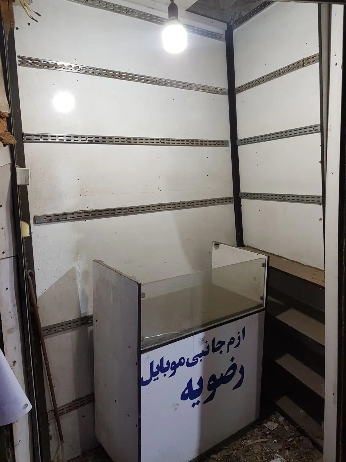 فروش مغازه بره آذر