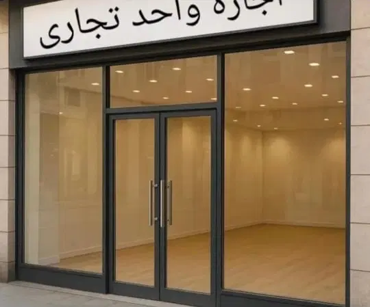 مغازه و انبار بر خیبان اصلی