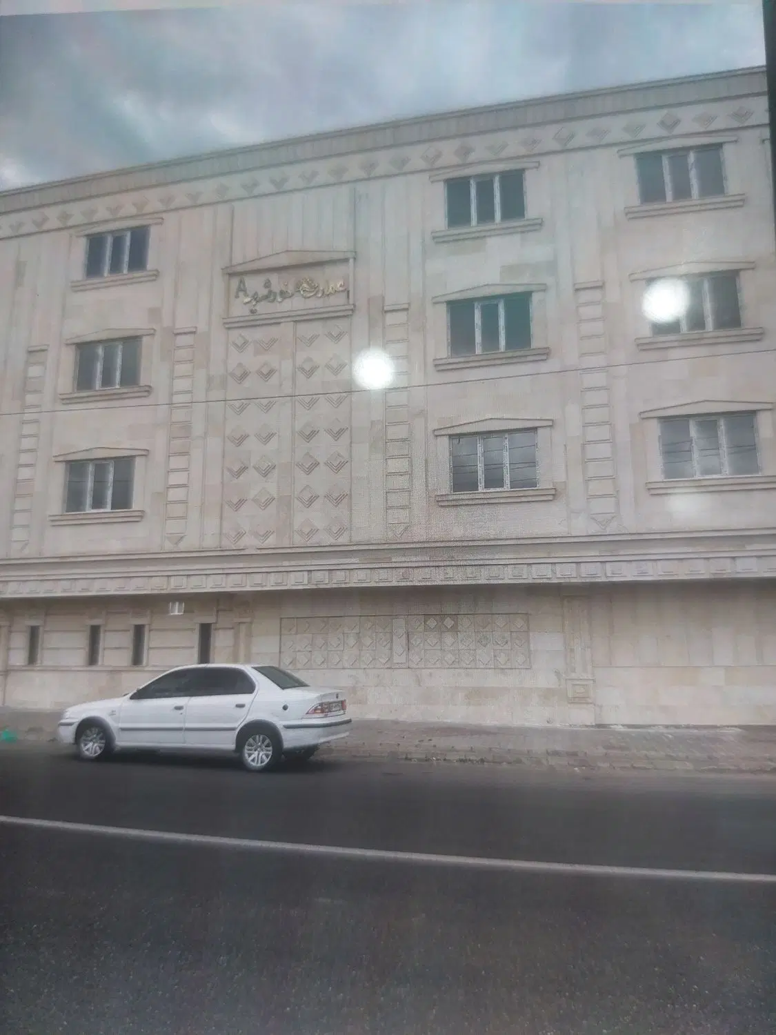 سهندشخصی ساز ۱۴۱متر دوخواب تازه ساخت