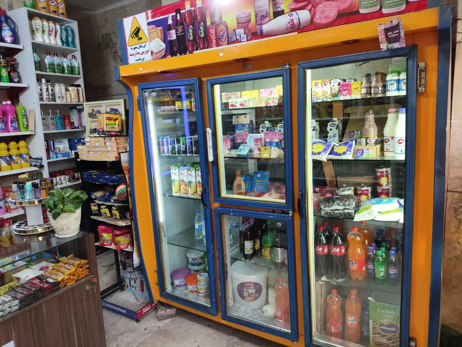واگذاری سوپر مارکت